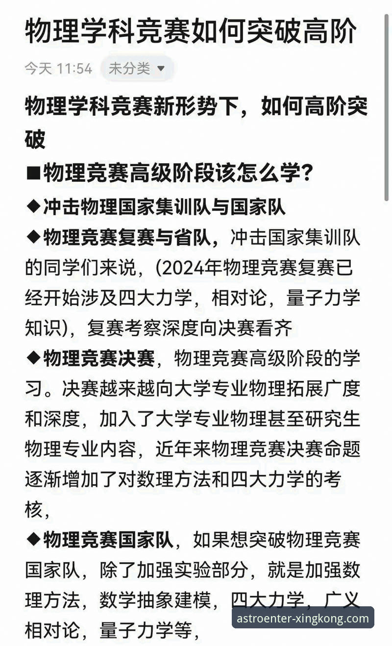 从一场加时赛逆袭，掌握高效获取赛事信息的实用指南
